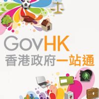 2019 紅日|GovHK 香港政府一站通：2019年公眾假期